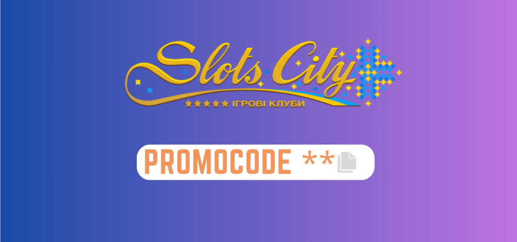 Slots City промокод